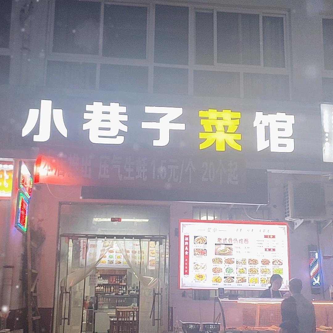 距离您0.1公里