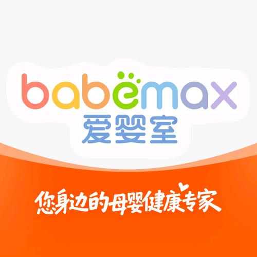 爱婴室中南店福利官