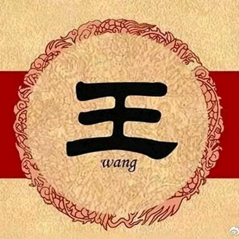 王老师讲膳食