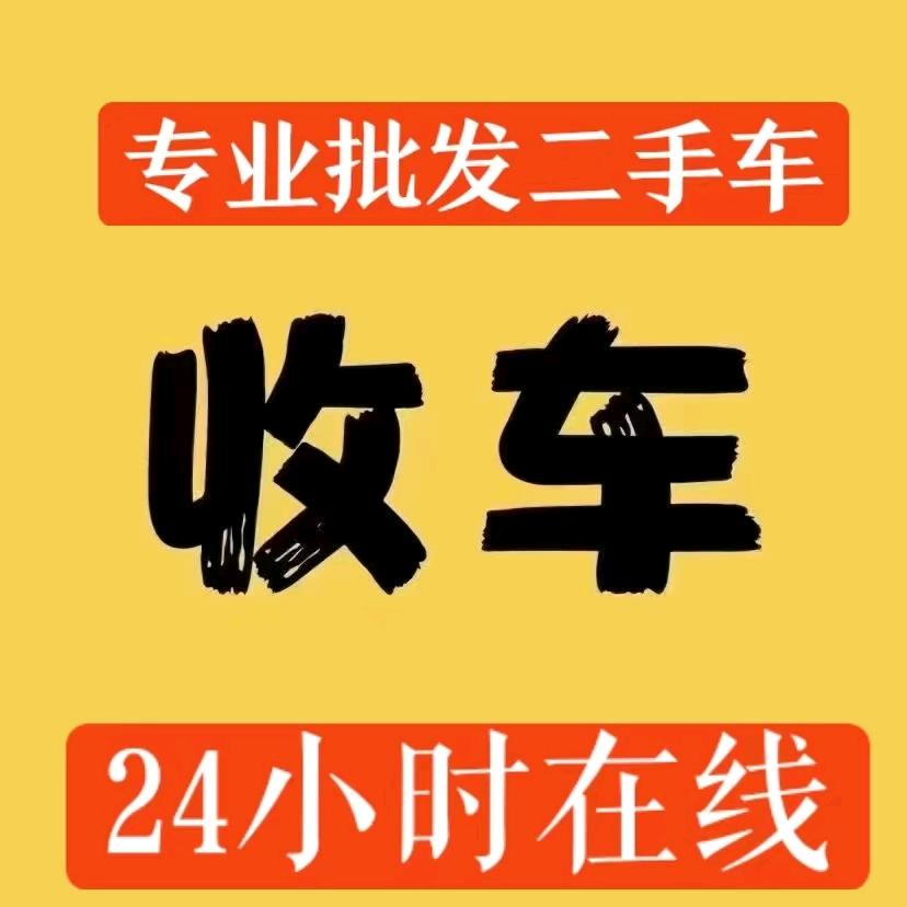 二娃汽修