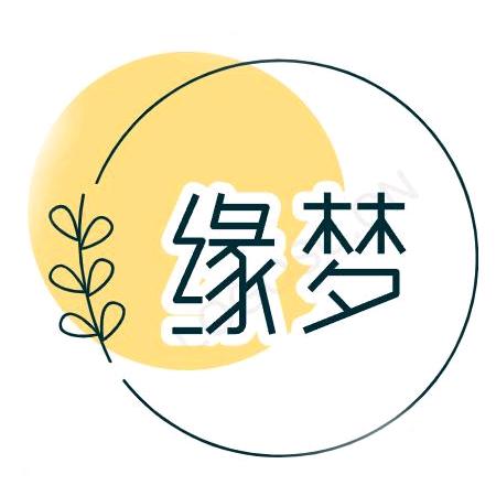 缘梦时尚女装