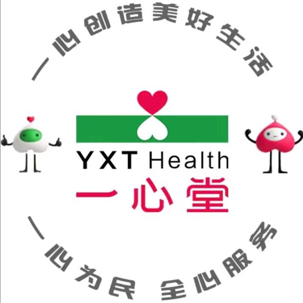 一心堂普洱五一步行街连锁店