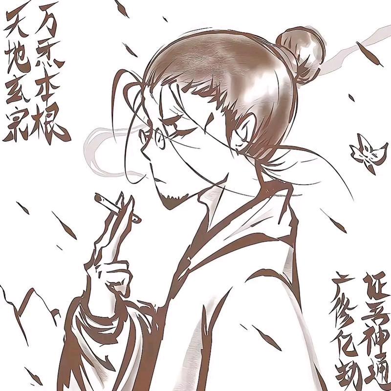 沐川.