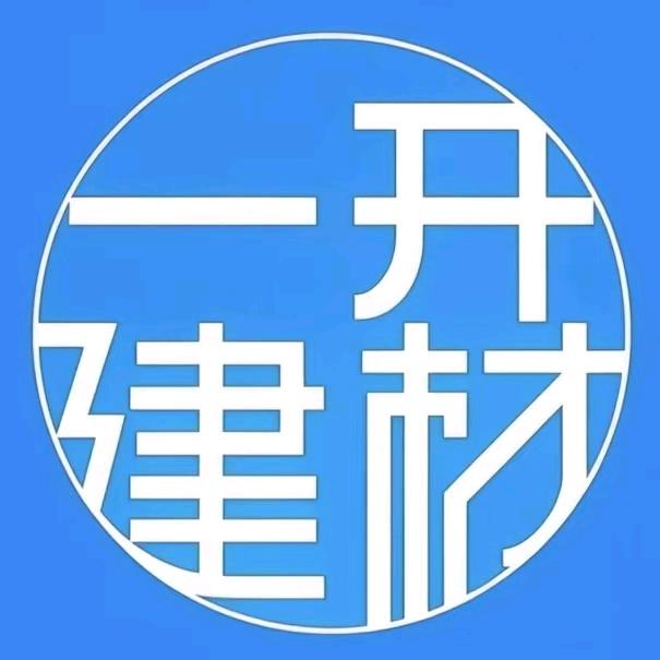 江西一开建材有限公司