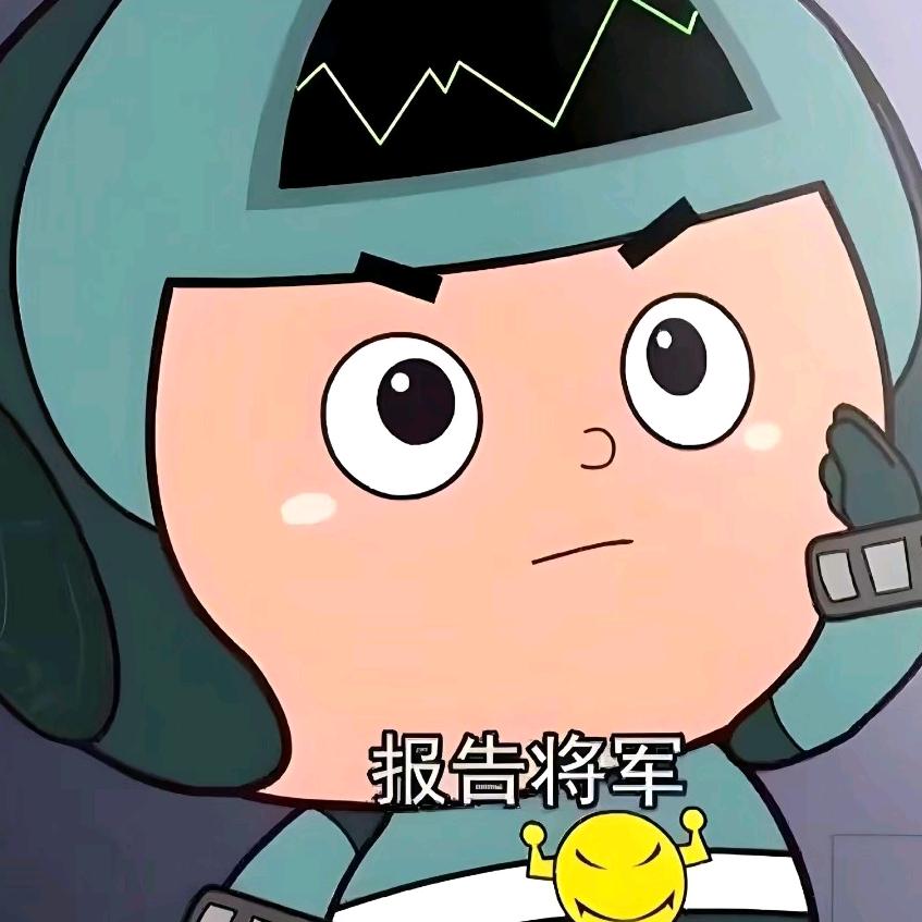 悠勒没