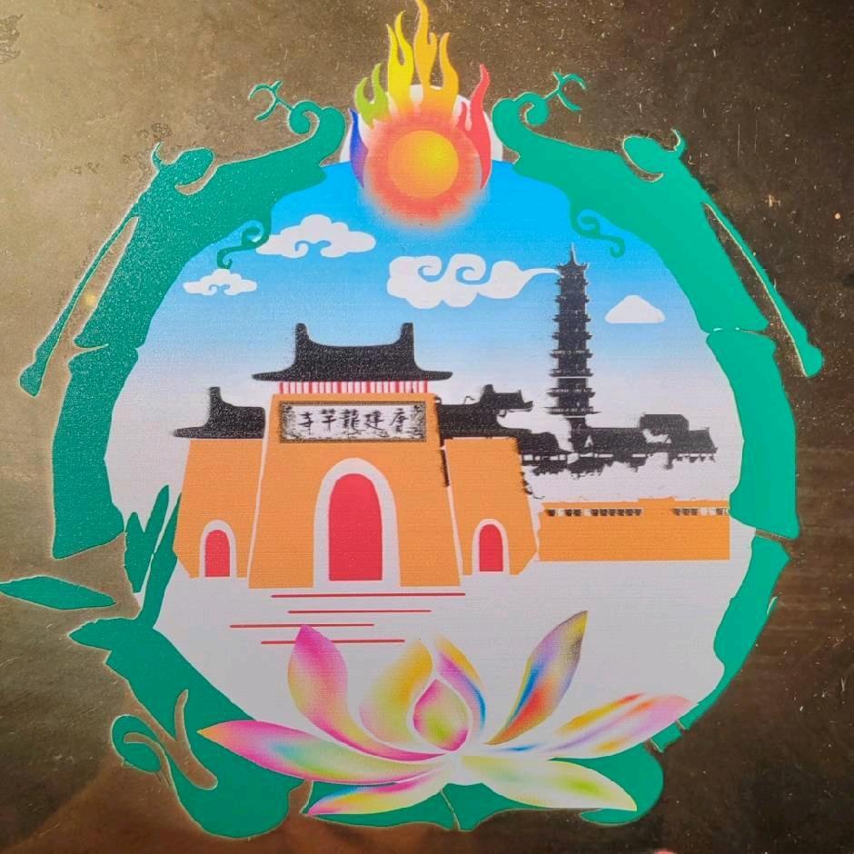 果成感恩有您，共创辉煌！