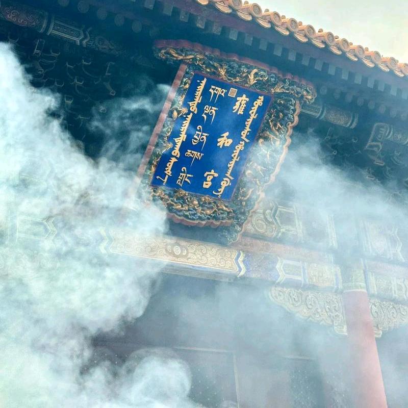 雍和跑腿（海林）
