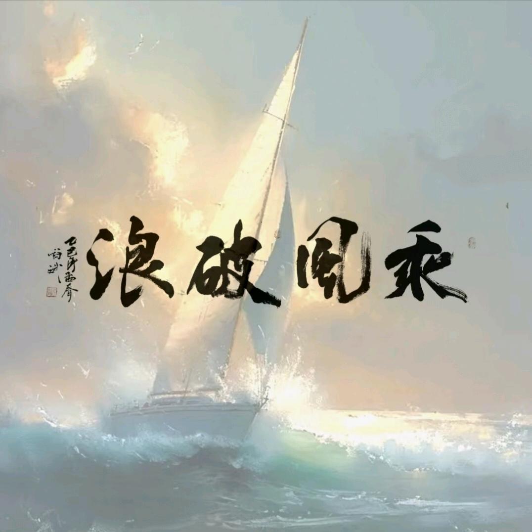 签保逆袭徐老师