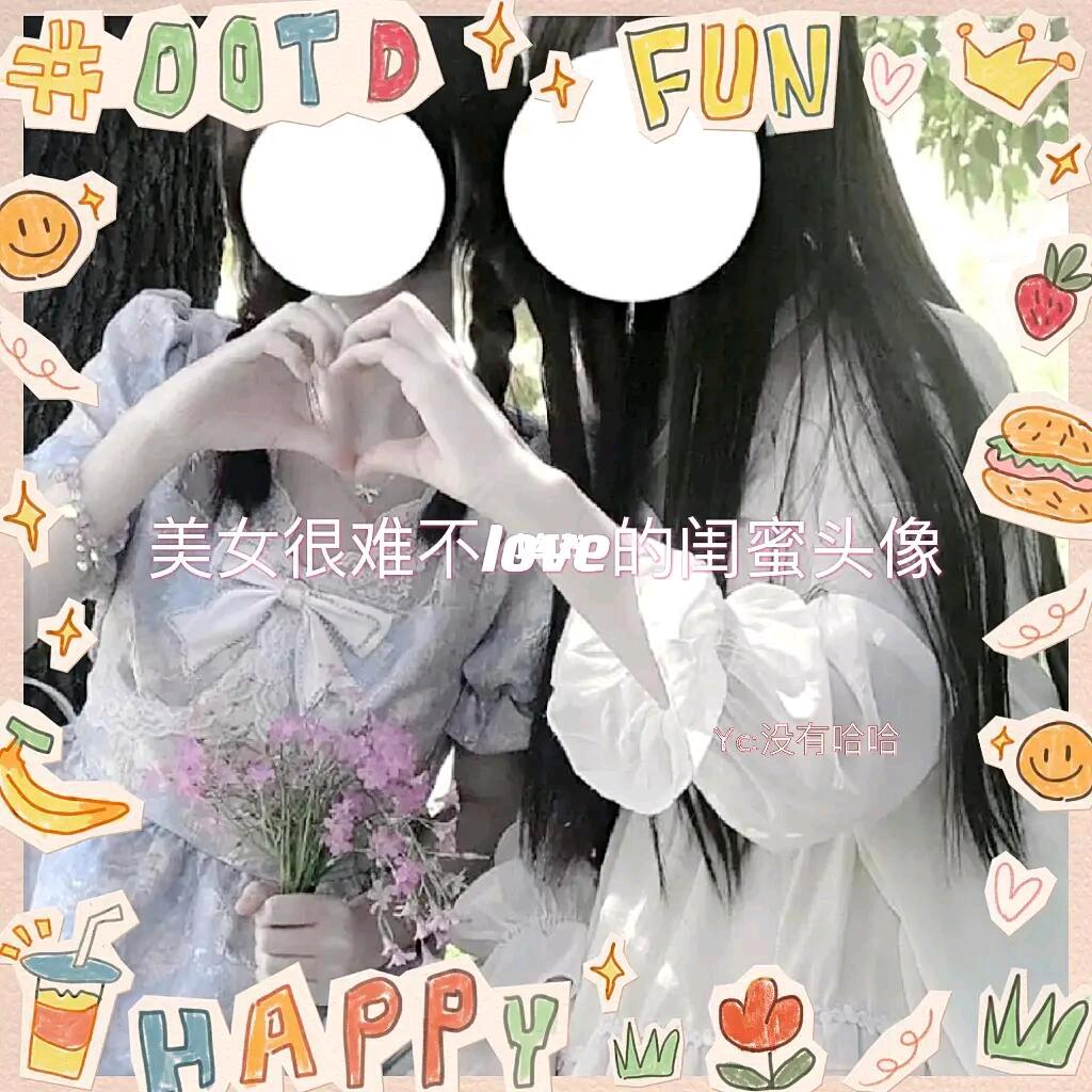 乐咯了