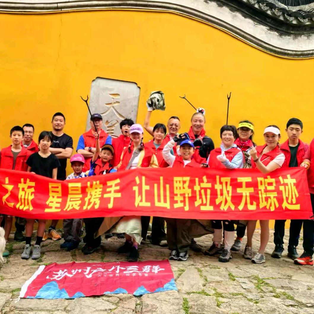 ✌携手同行