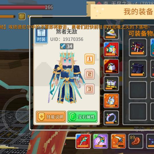 尚锋