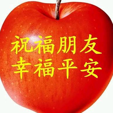 幸福$安康