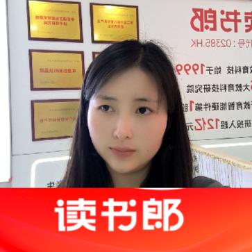 读书郎(新城小学店)官方号