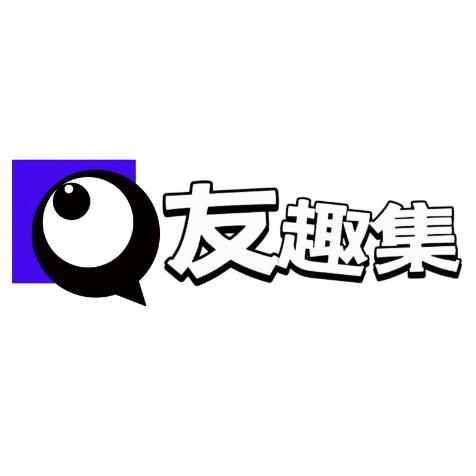 友趣传媒