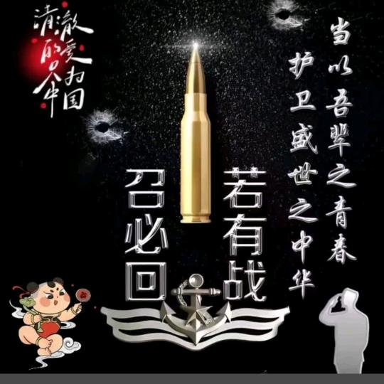 资中~✺◟(∗❛ัᴗ❛ั∗)◞✺`辉少