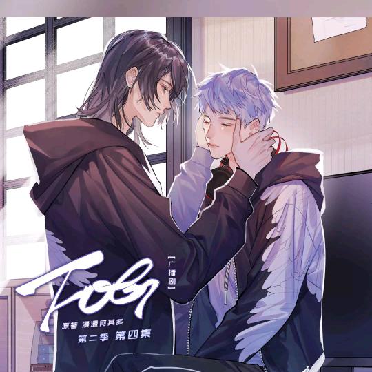 虫虫大王