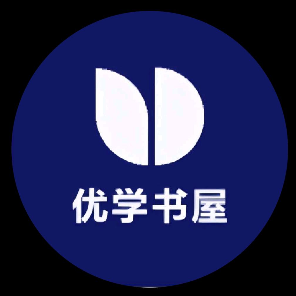 优学书屋