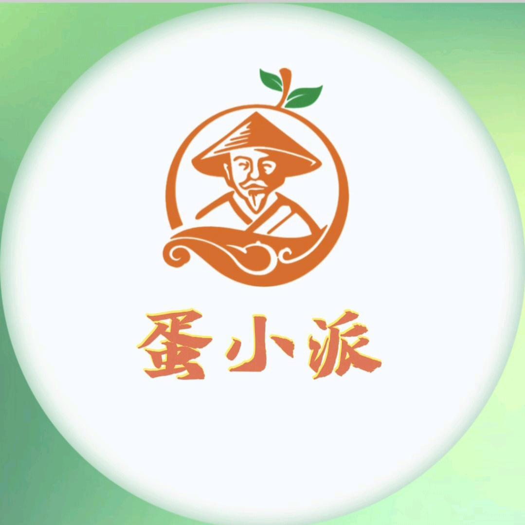 二妹