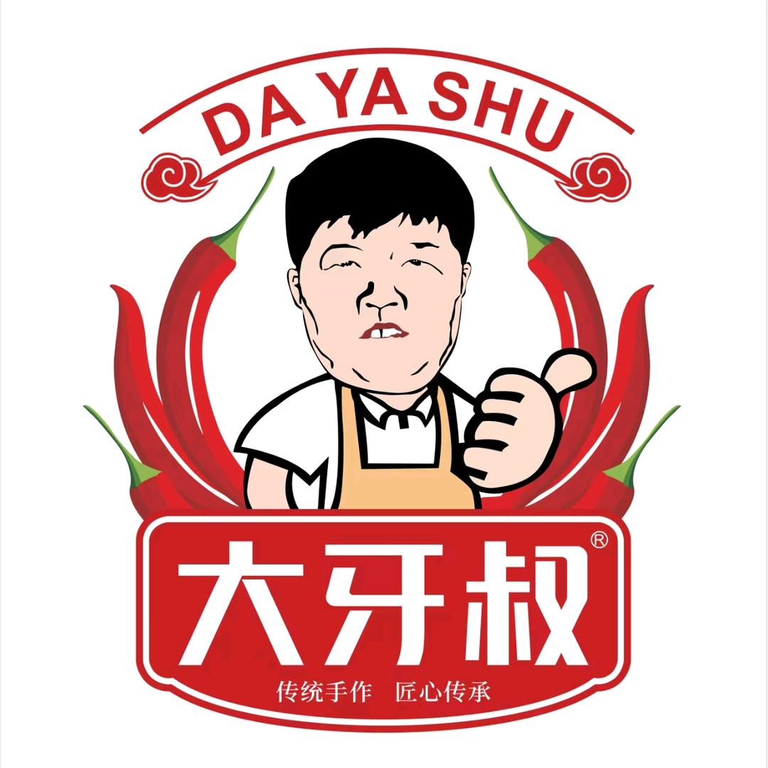 山西大牙叔味业食品企业店