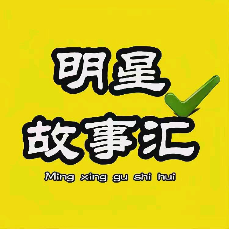 大兵说娱乐