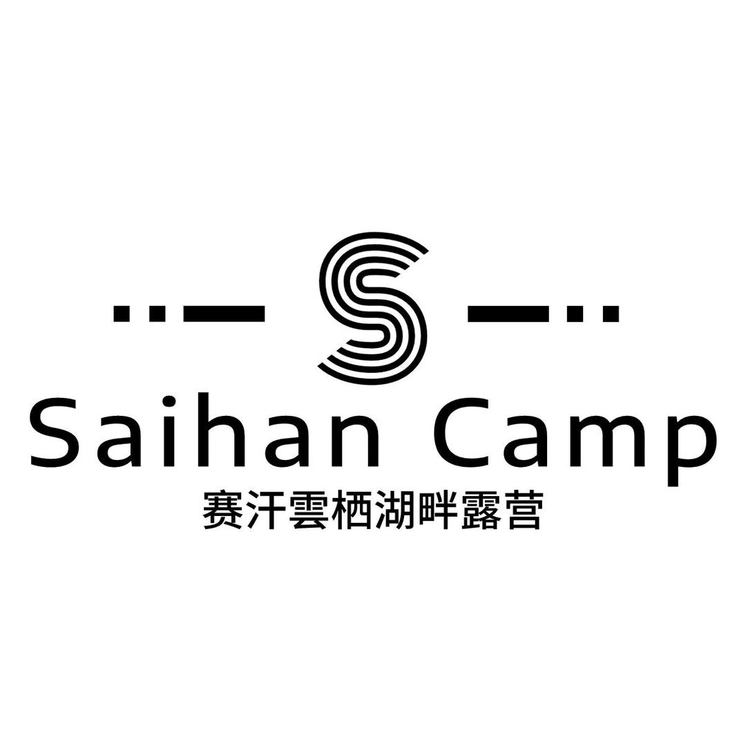 赛汗塔拉冰雪嘉年华官方号