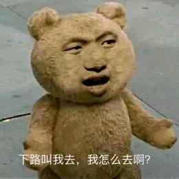 葛很牛