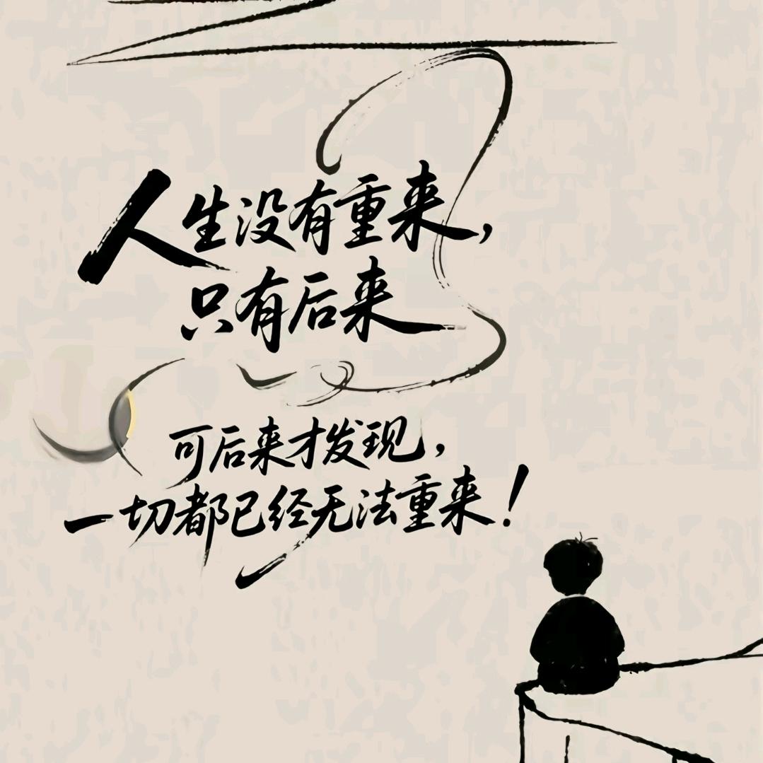 洗洗睡吧～