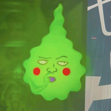 你好狗剩