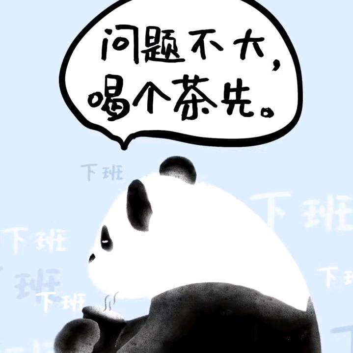 清彬