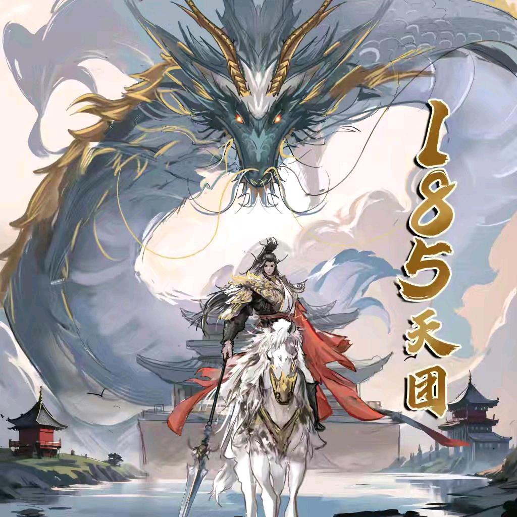 负屃🌊¹¹₂₄