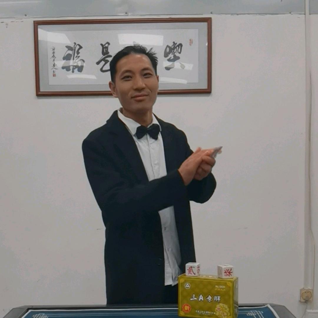 80号文件高先生（工作号）