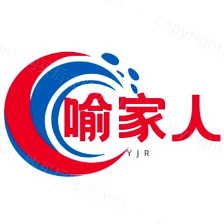 喻家百货