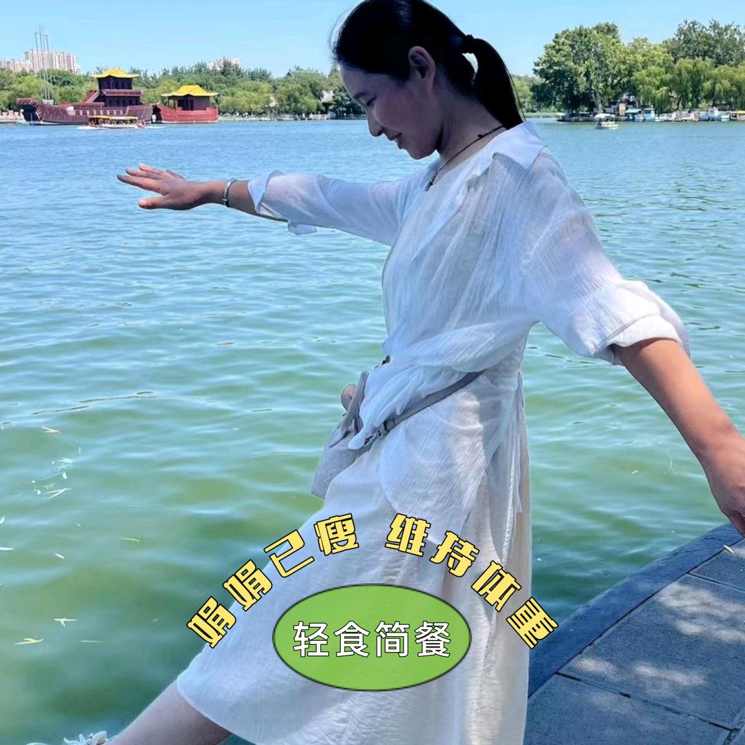 娟娟的轻食日记