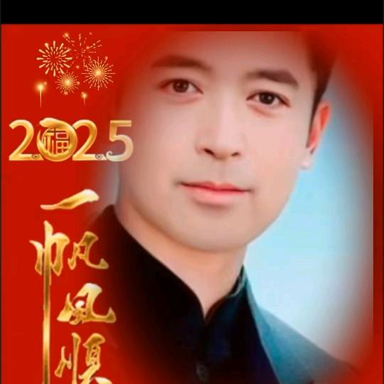 王飞哥，