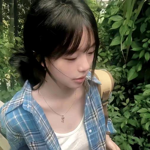 歪