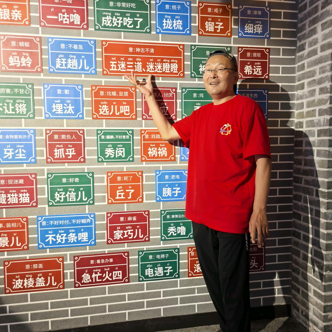 疯狂的小哥哥