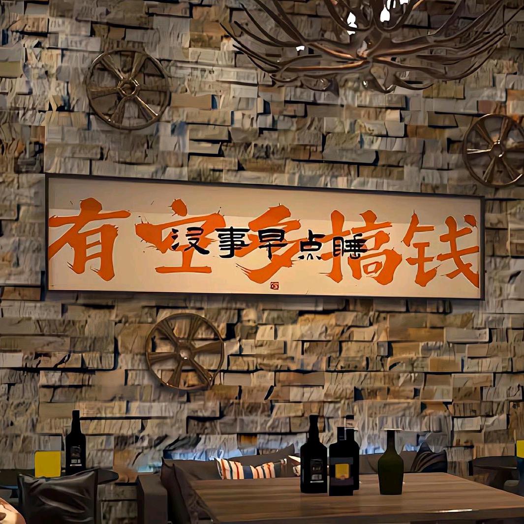 夜 枭  ¹⁰¹⁸