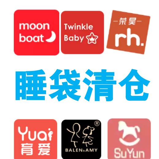 moonboat睡袋清仓