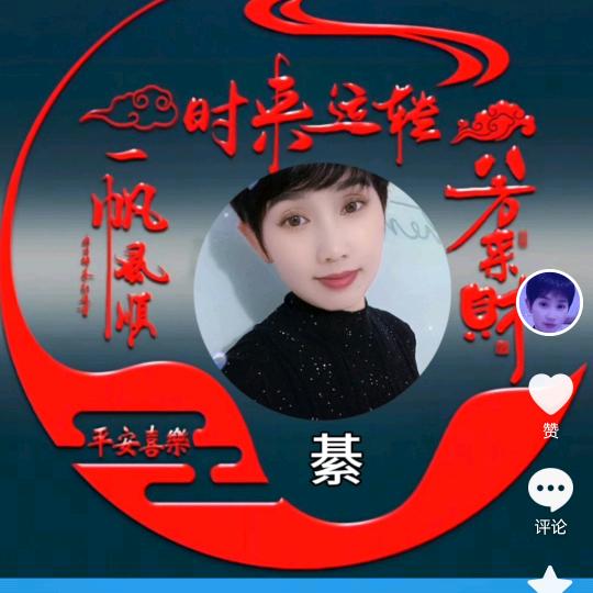 ꧁❦༺平安是福༻❦꧂