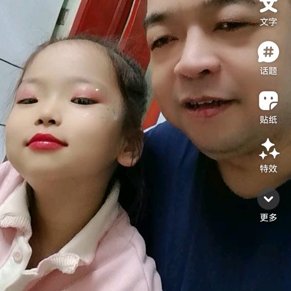 成功就是神，失败就是神经病