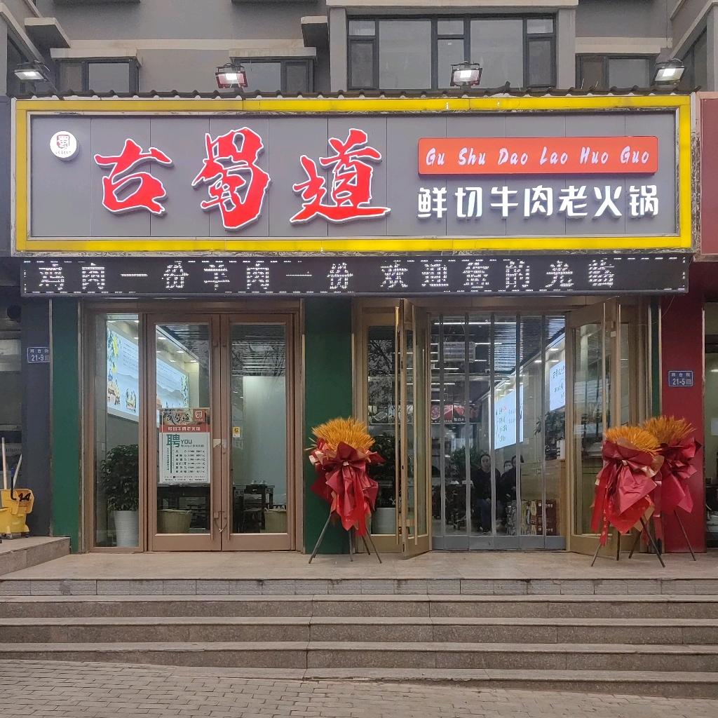 金典老歌