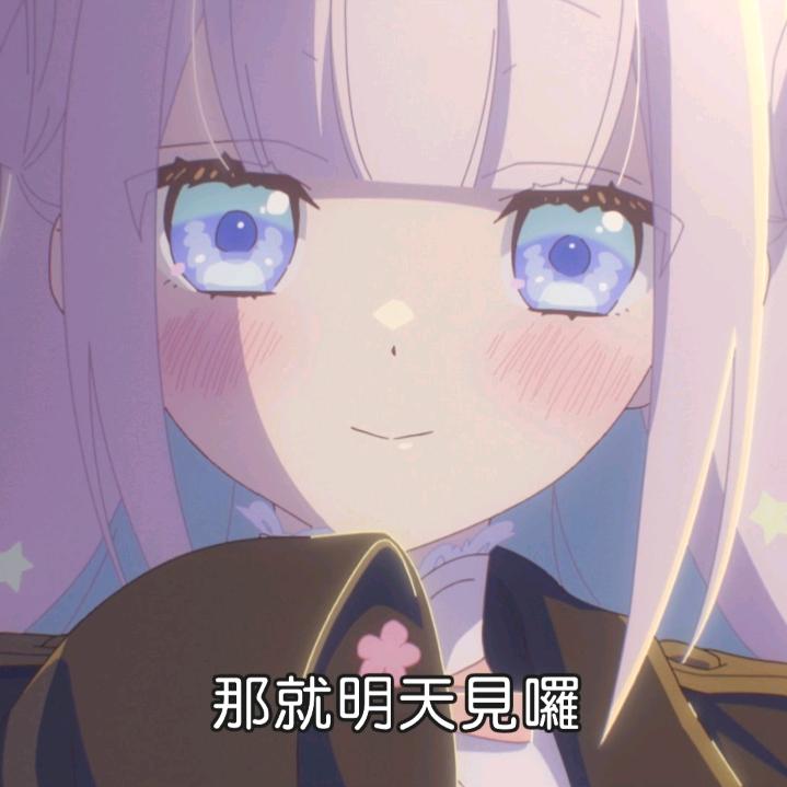 樱城光