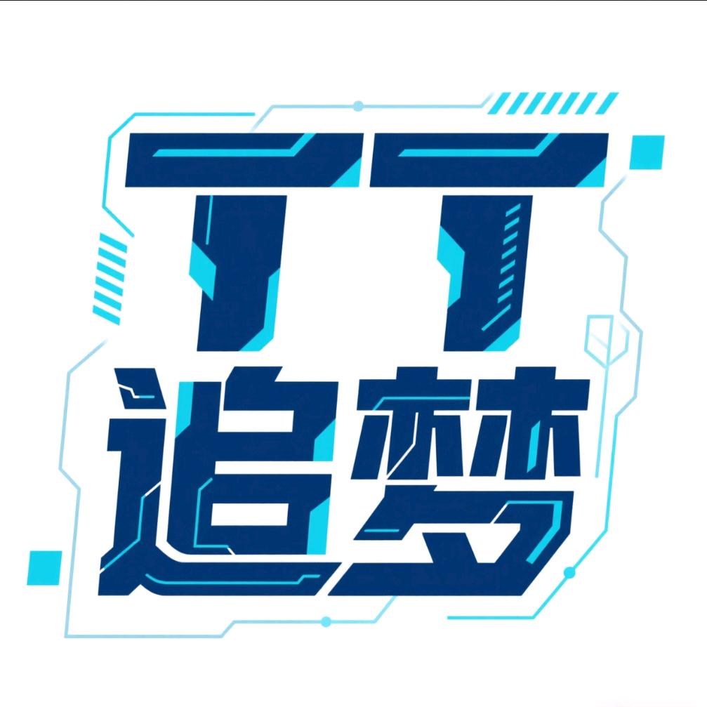 TT追梦工作室