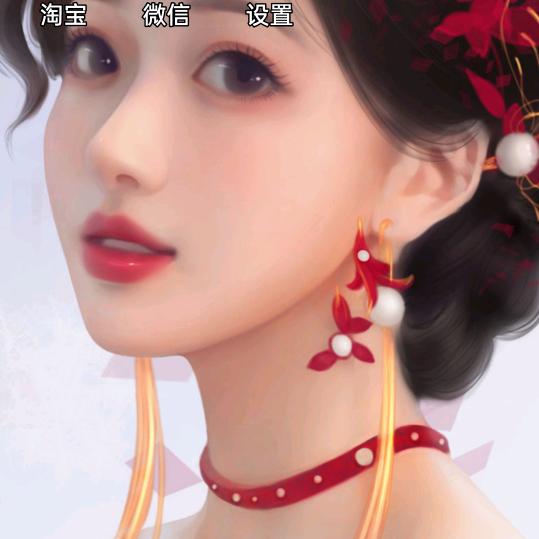 想你的人