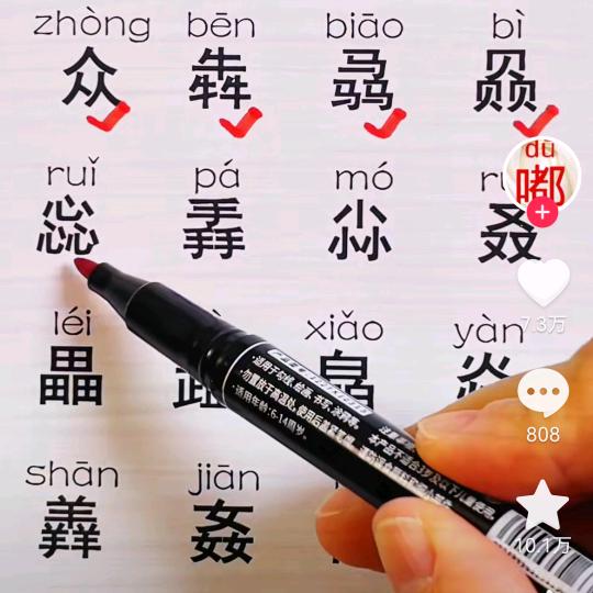 淡淡的忧伤，还是快乐？？？？？？？