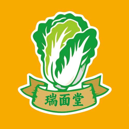 瑞鲜记