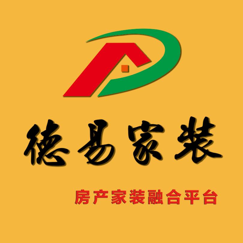 德易健康家装