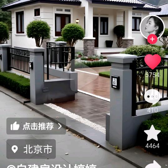 杨椿多肉