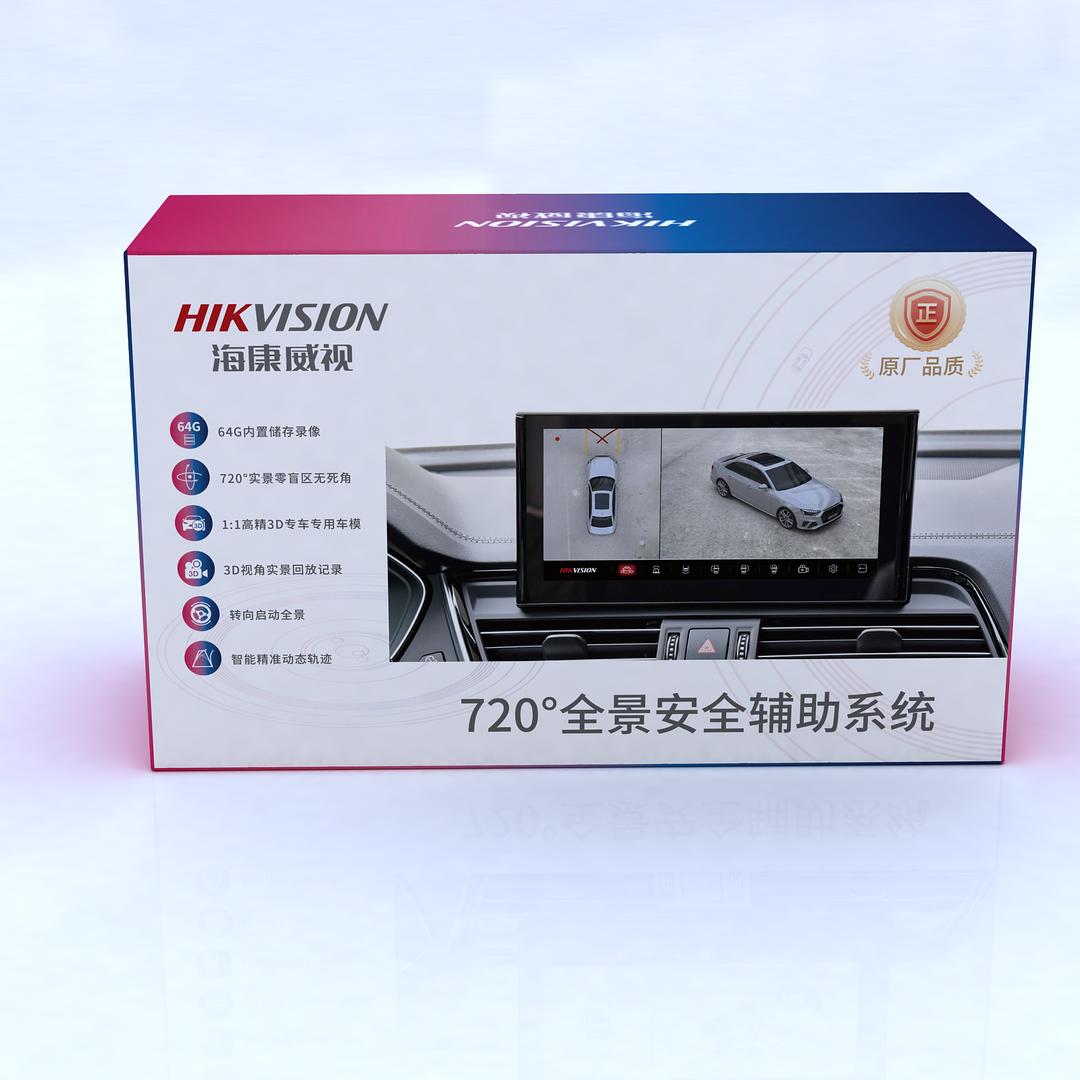 海康威视360全景