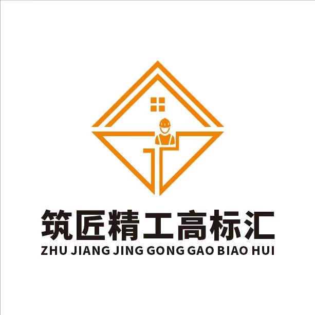 小吴贴砖